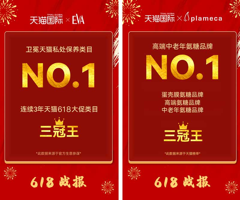 源美科技公布618战绩，多品牌逆势上涨蝉联类目第一